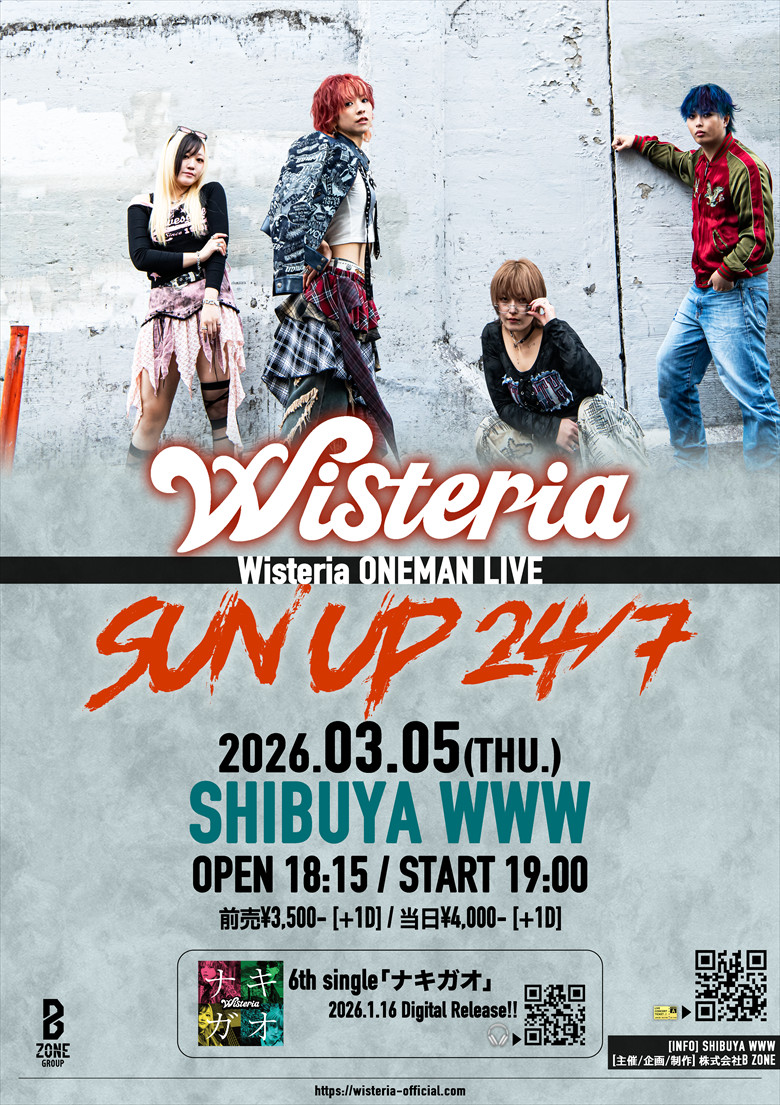 LIVE/EVENT｜Wisteria Official Website