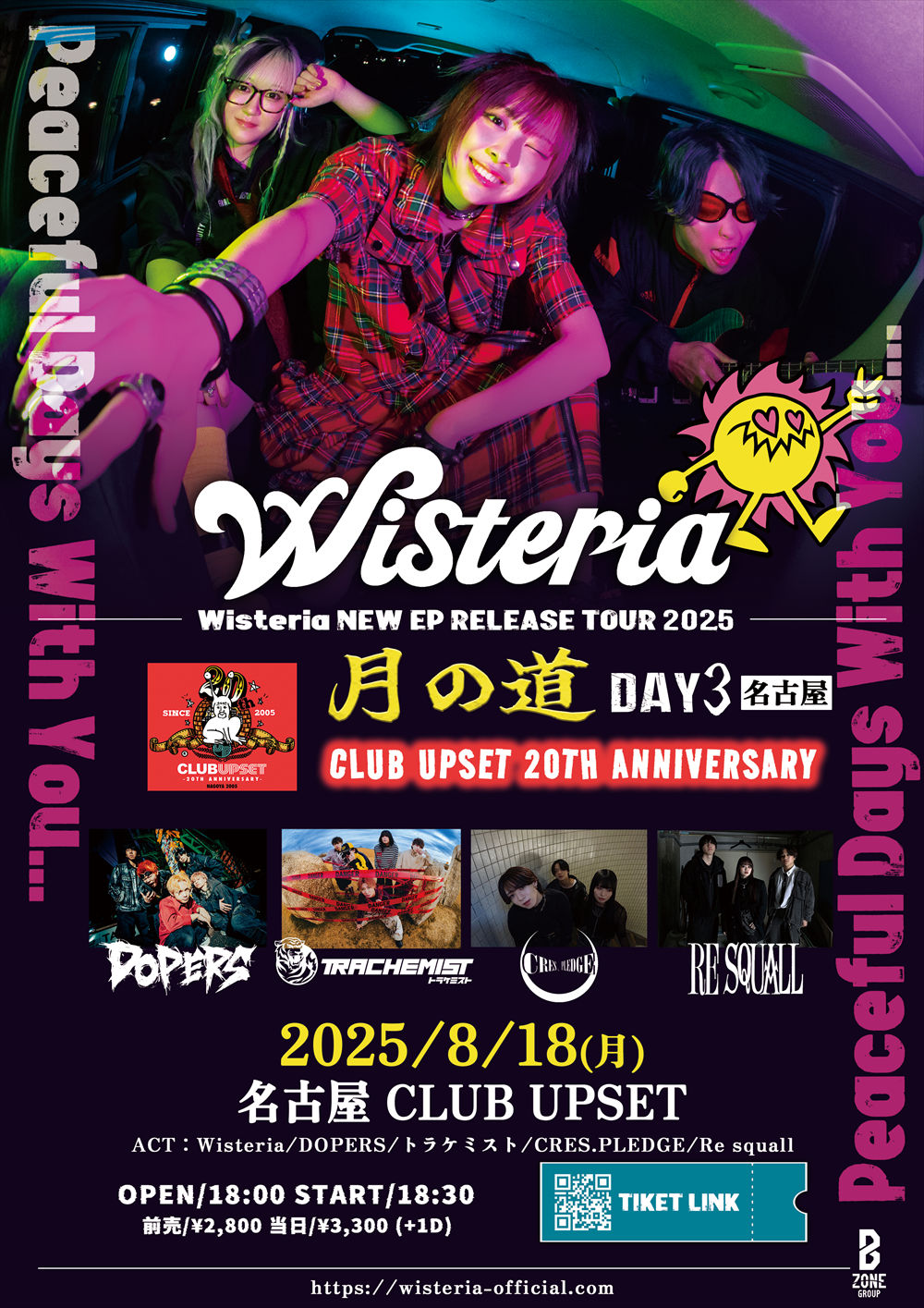 CLUB UPSET 20th ANNIVERSARY New EP Release Tour「月の道」名古屋