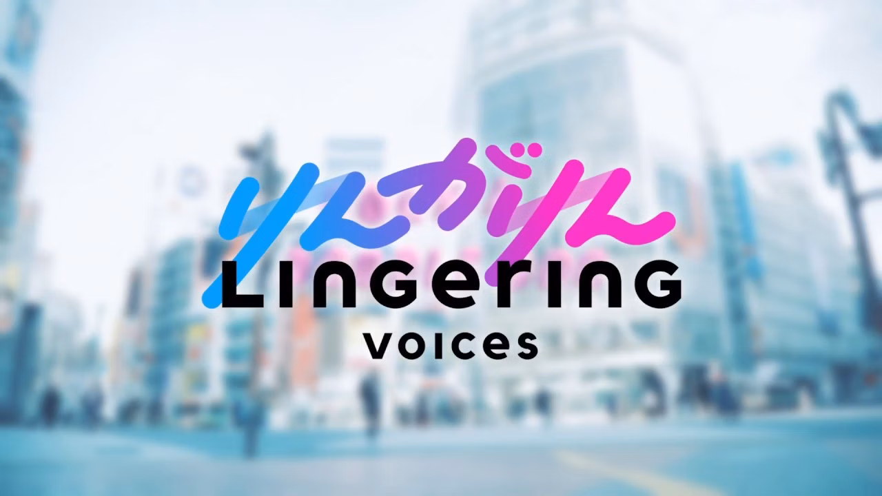 りんがりん - LINGERING VOICES