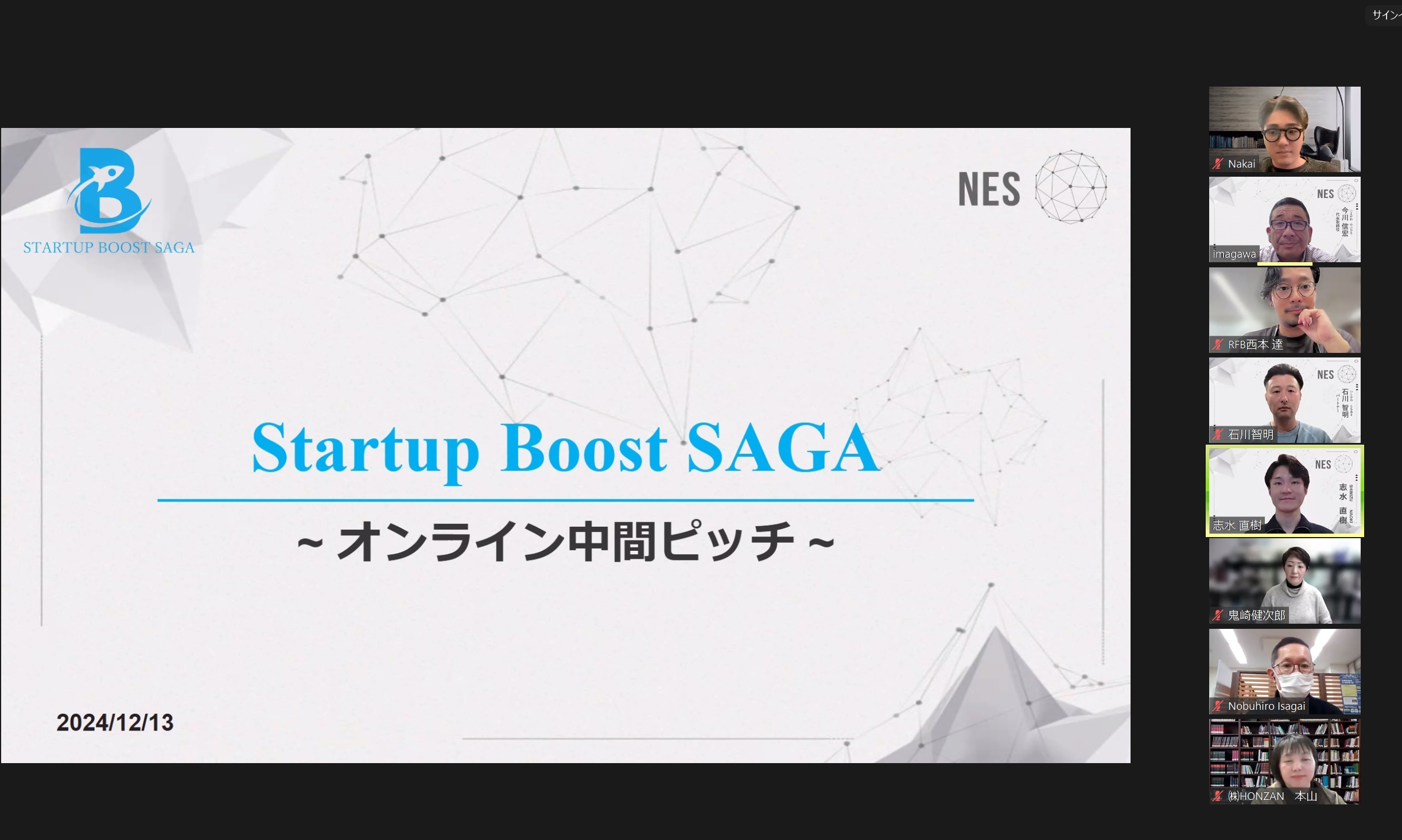 Startup Boost SAGAの中間ピッチを行いました🚀