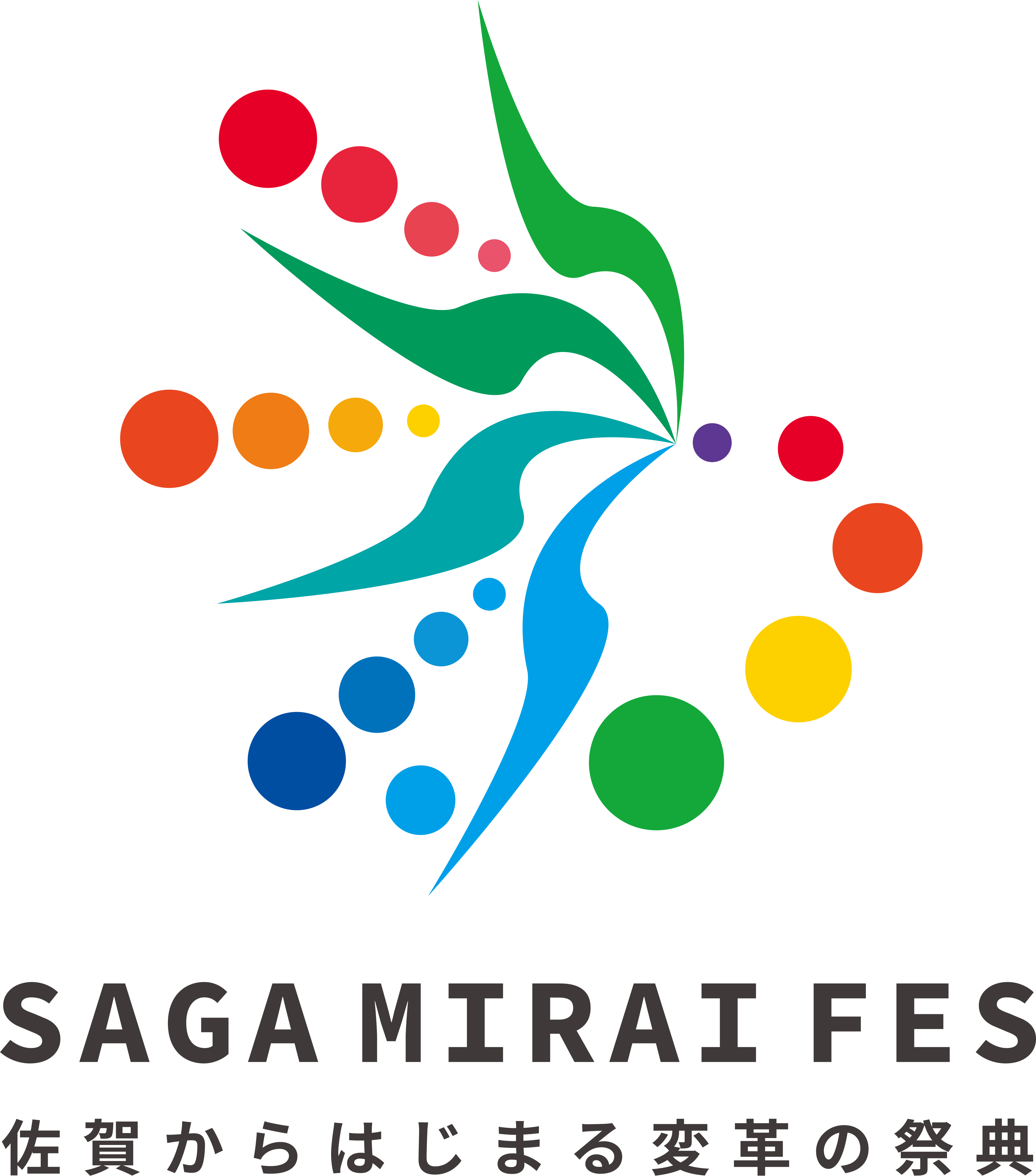 佐賀からはじまる変革の祭典！３月５日（木）CIC Fukuokaで「SAGA MIRAI FES」を開催します！