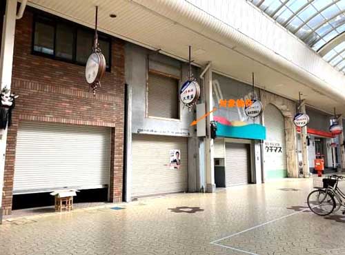 愛媛県 売ビル 物件