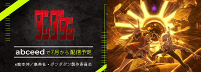 プレスリリース