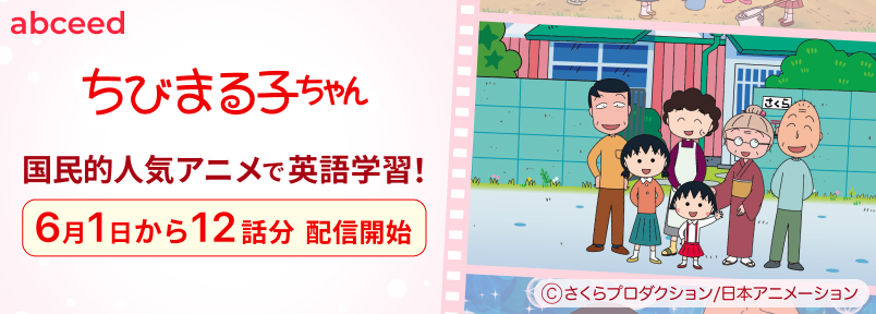 プレスリリース