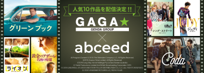 プレスリリース