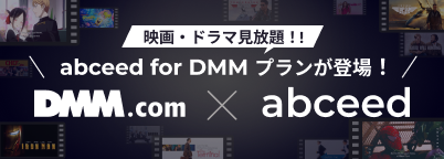 プレスリリース