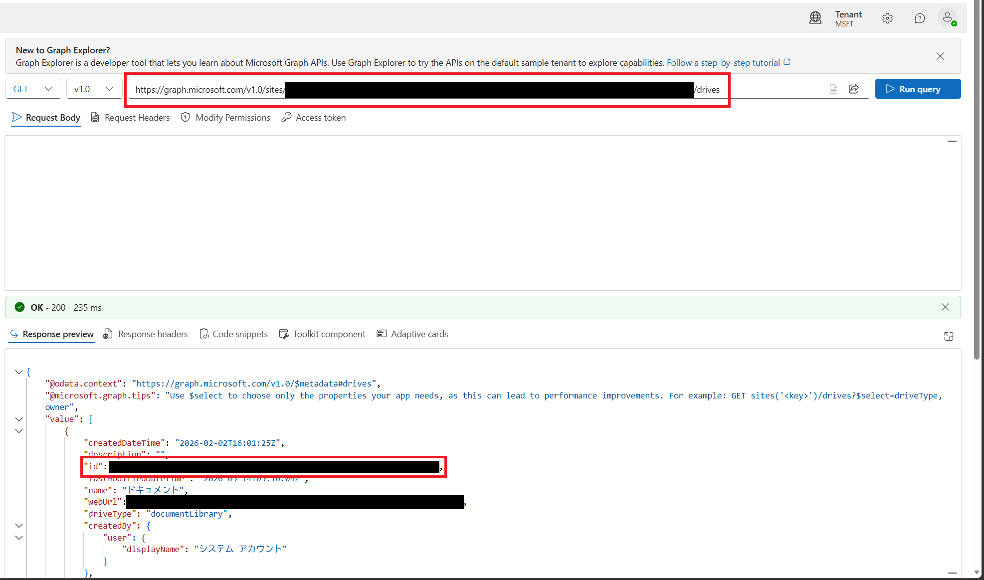 Microsoft Graphを使用してSharePointにファイルをアップロードする
