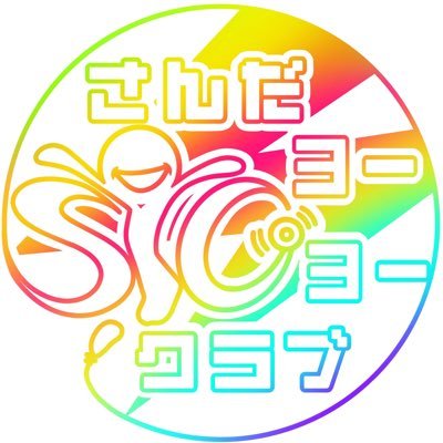 三田で“ただヨーヨーを楽しむ”一日。SANDA RELAX YO-YOING開催