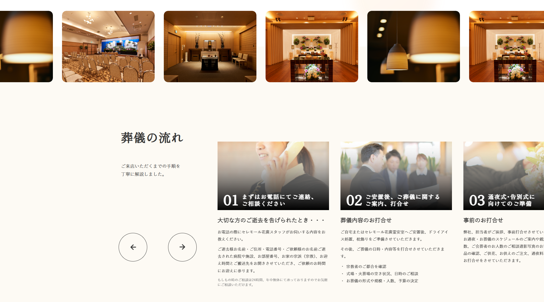 Gallery image 3