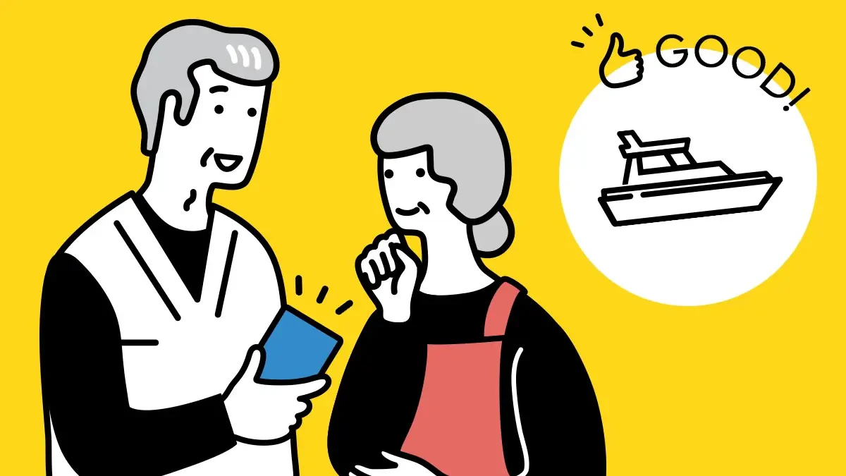 釣船レビューは船長さん・スタッフの励みになります