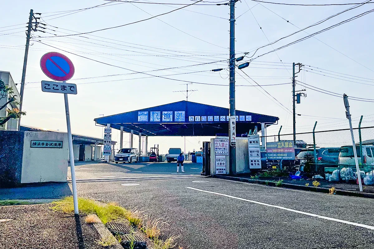 金沢漁港の入り口