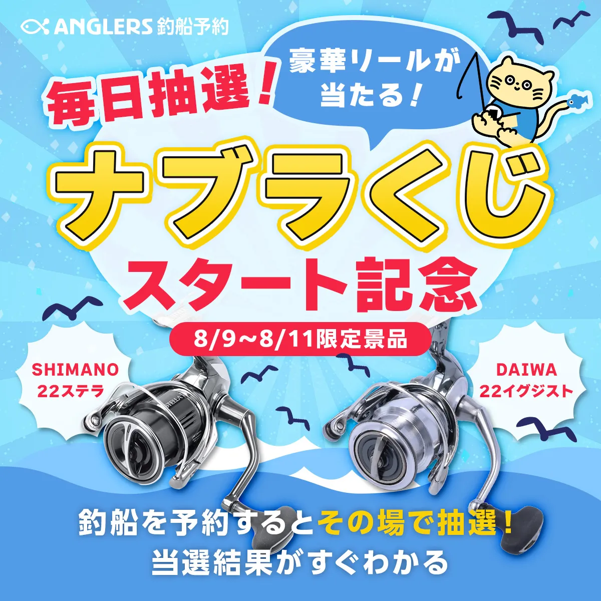 ステラくじ第1弾 SR 星を喰らう者∀シニストラ 販売 | [IG01] ユニゾンドライブ