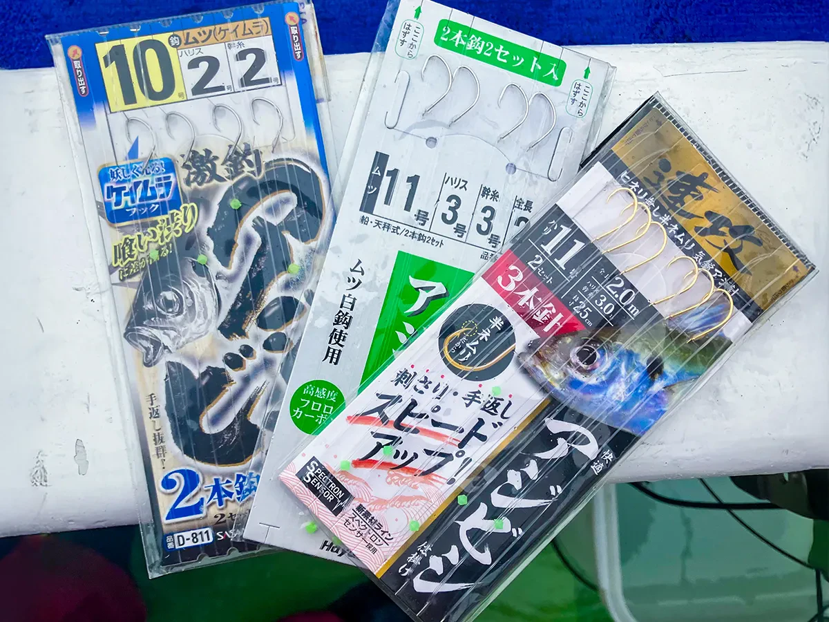 ビシアジの仕掛け