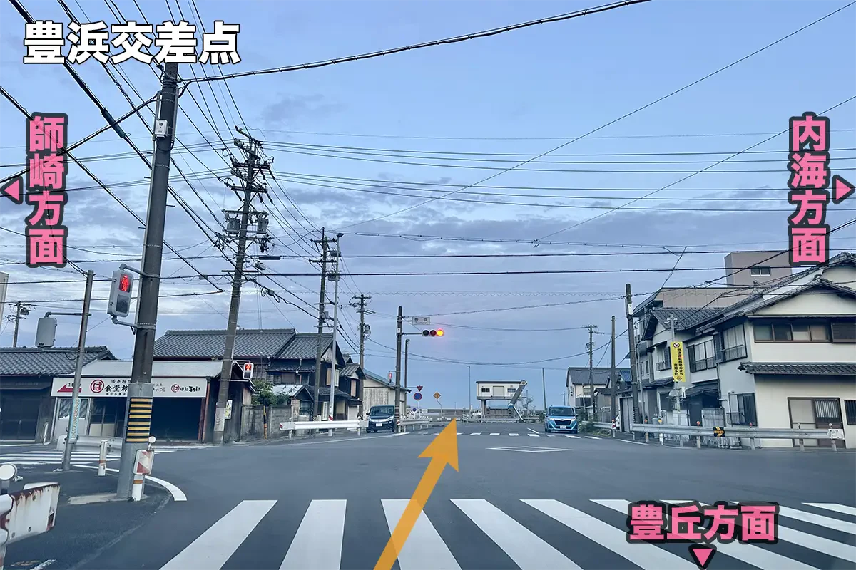 豊浜の交差点を海側へ直進