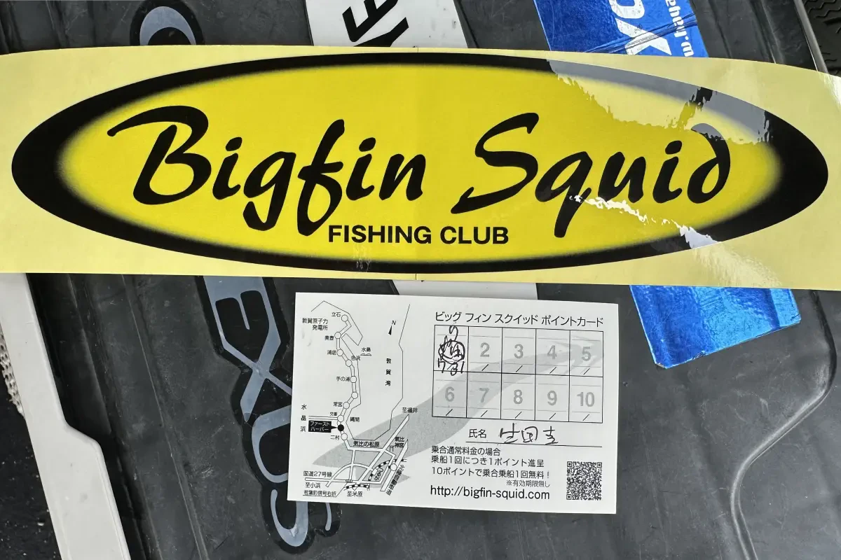 ポイントカード