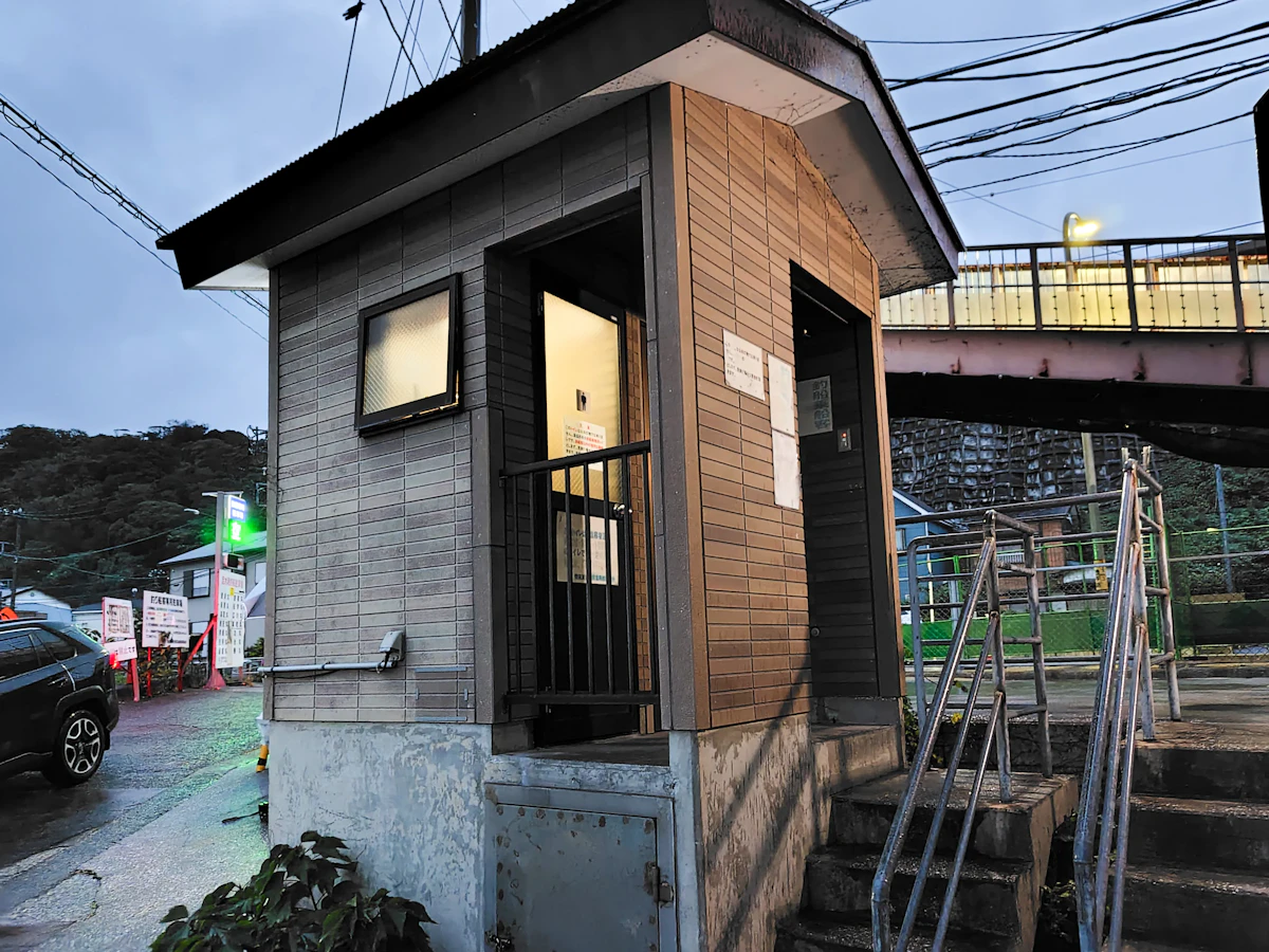 走水釣船駐車場トイレ