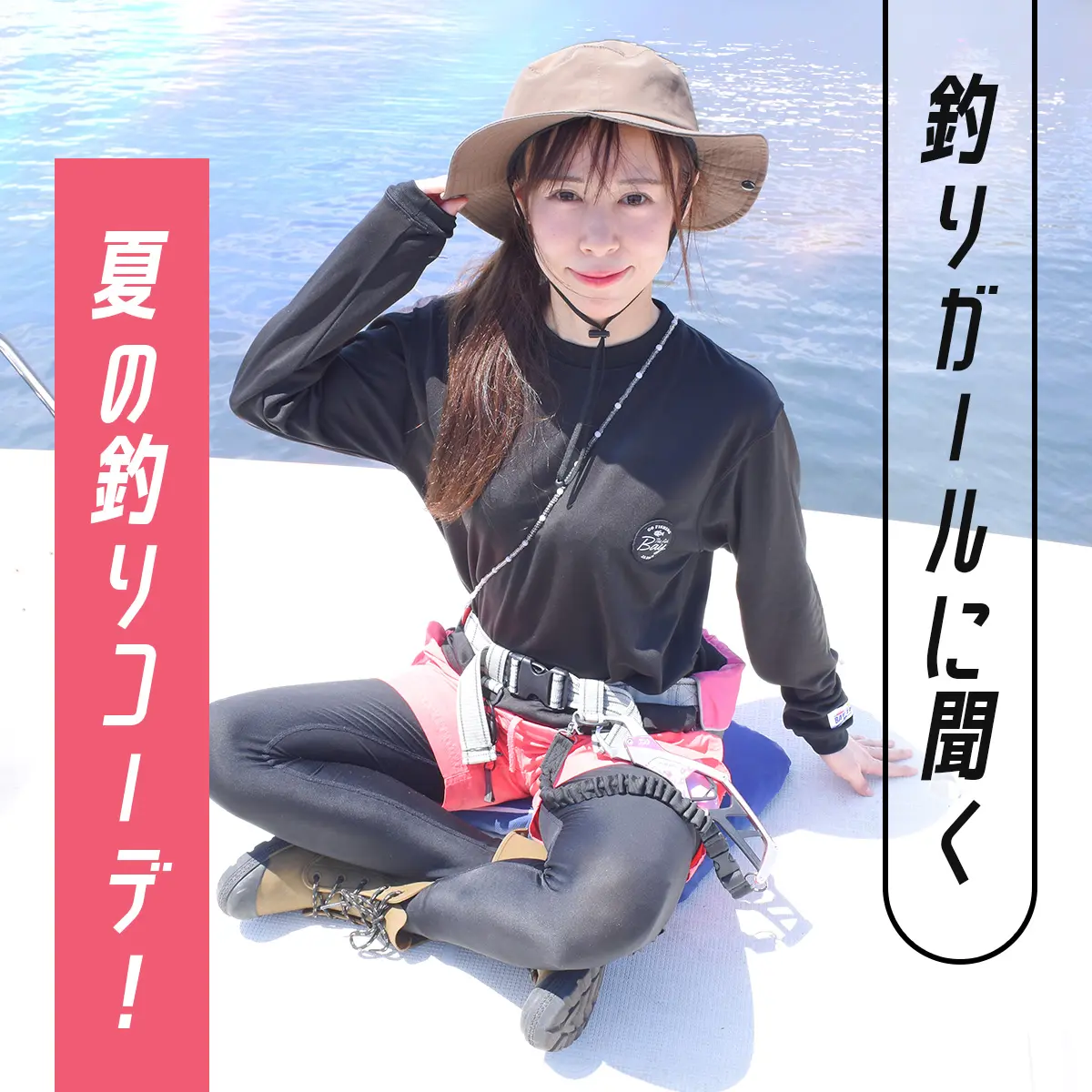 釣り船 サンダル 服装 安い