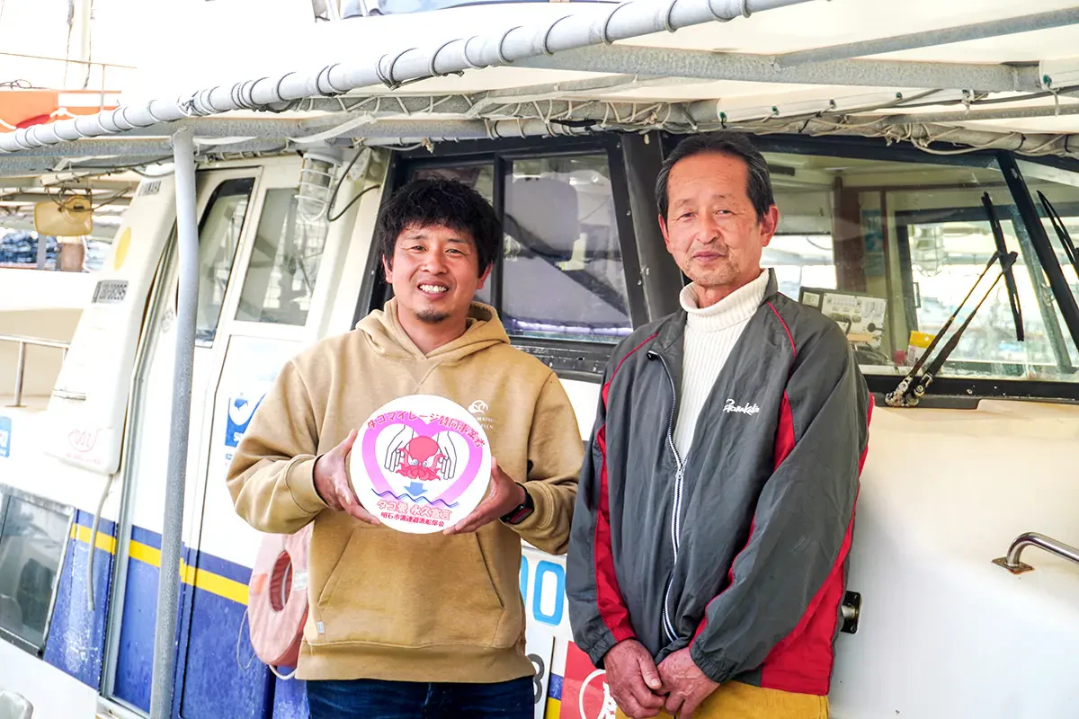 大船長と若船長