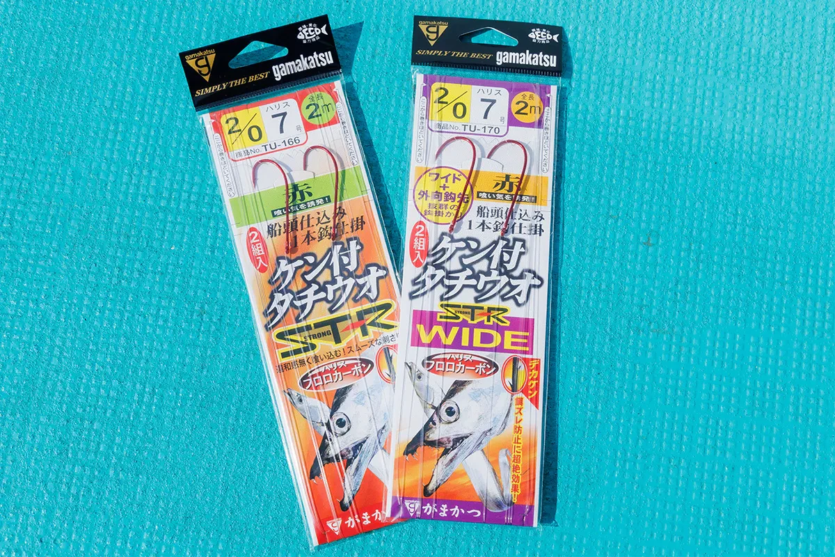 当日使用した仕掛け