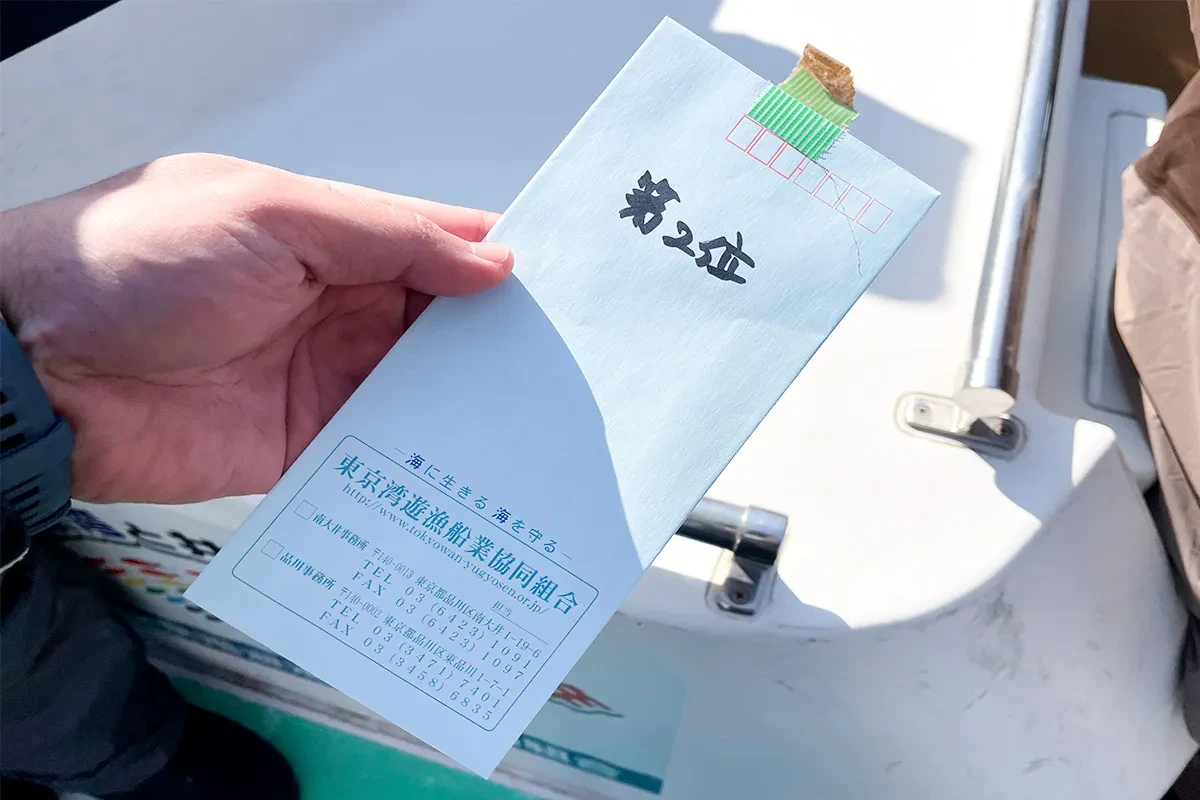 筆者は残念ながら2位