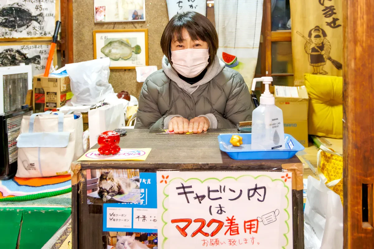 岩田屋の受付所