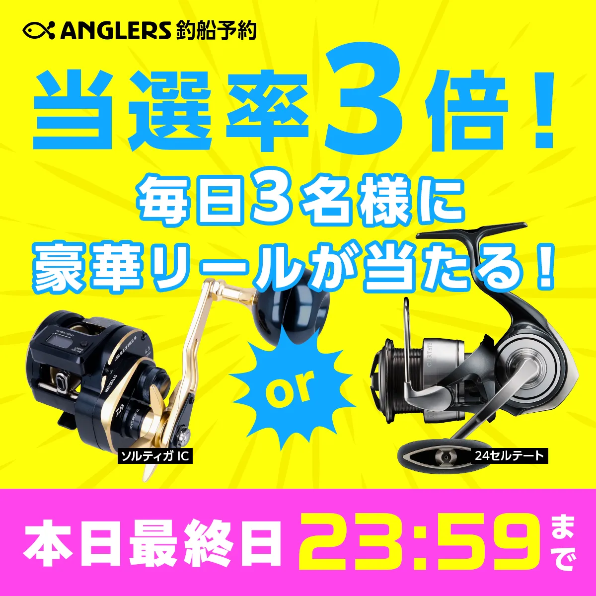 ダイワ　リガール　2500c リール　3個セット ダイワ リーガル PE付 2508H (リール) 価格比較 - 価格.com
