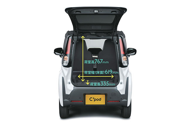 見た目以上に広い荷室のC+pod(シーポッド)