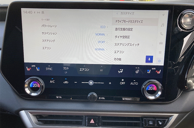 LEXUS RX350 F SPORT　ドライブモード