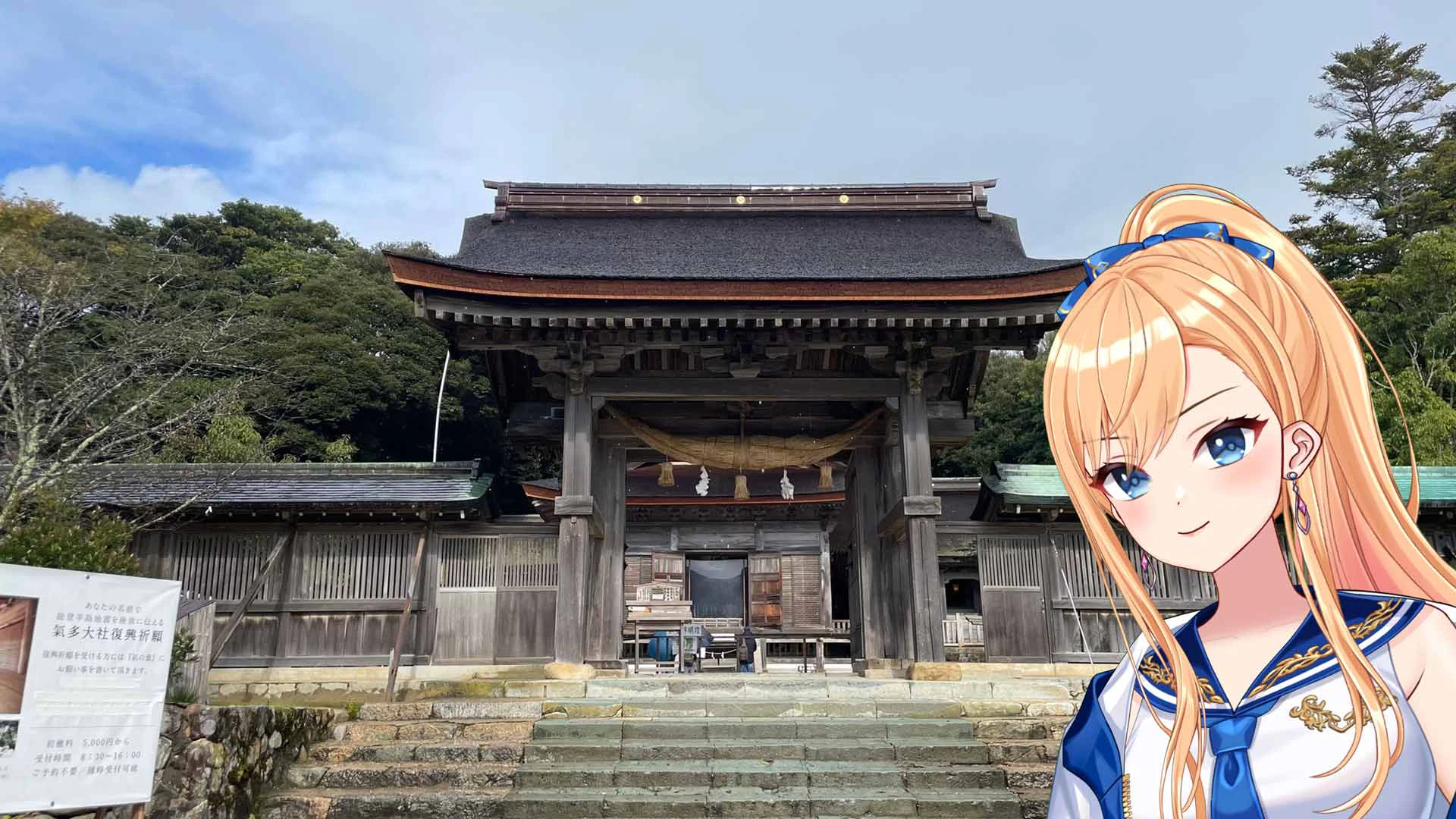 こちらが気多大社です