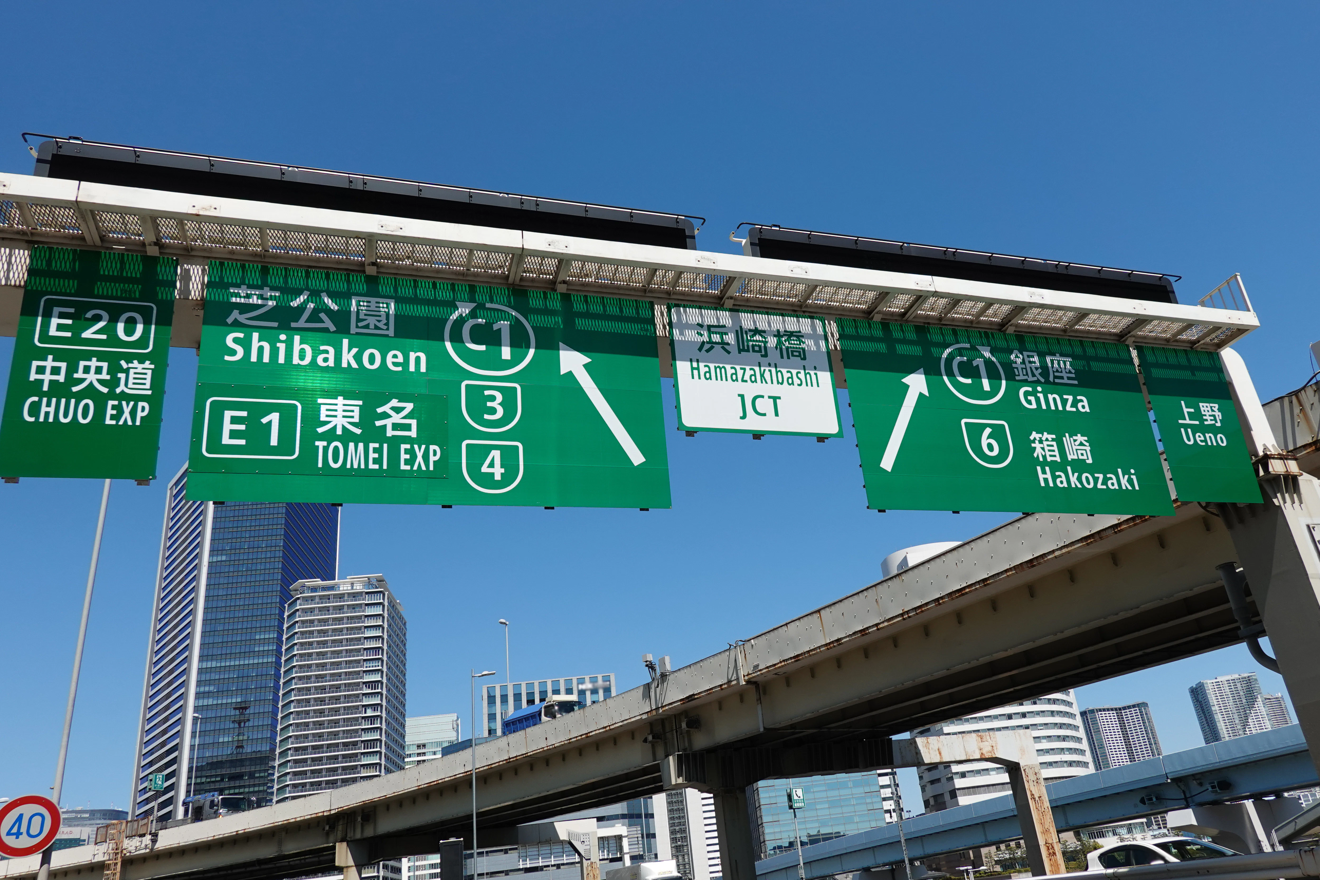 都会の迷宮を走り抜けろ！初心者向け「首都高速道路」乗り方・注意点完全ガイド