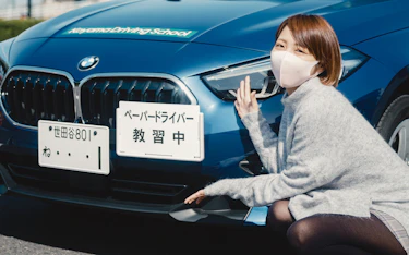教習所に厚底スニーカーを履いてきちゃった話 |  ペーパードライバー卒業への道のり 第二話