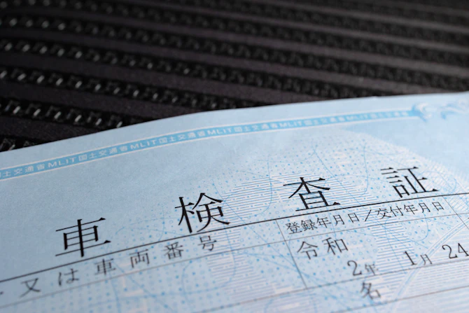 初心者が知っておきたい車検証の「住所変更」の重要性。納税通知書が届かない、車検が受けられない事態を防ぐには