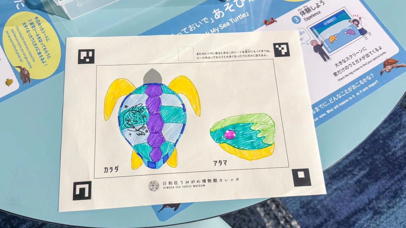 徳島県ご当地VTuber・蒼藍アオに観光スポット紹介24