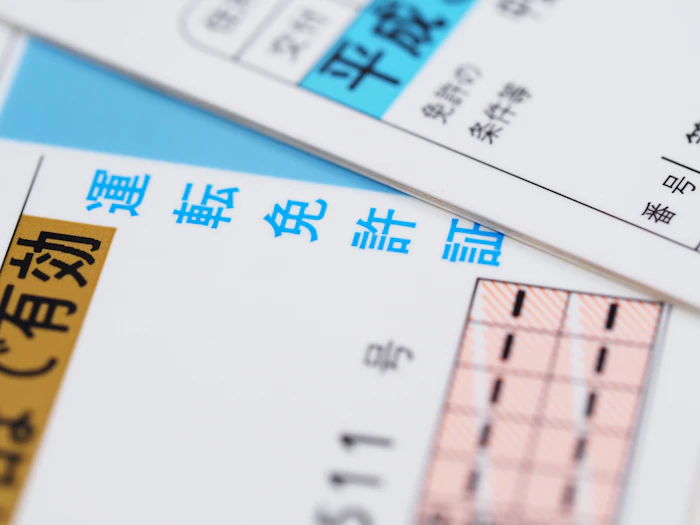 運転デビューへの第一歩！初心者のための「自動車運転免許の取り方」完全ガイド