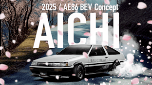 電気じどう車「AE86 BEV Concept」が4/2～5/31の期間限定で待望のレンタカー再登場！