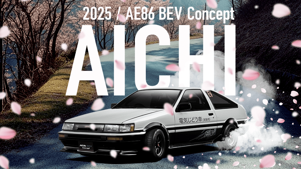 NC-425 カローラレビンTE27/AE86 限定版画 直筆サイン有 額装済