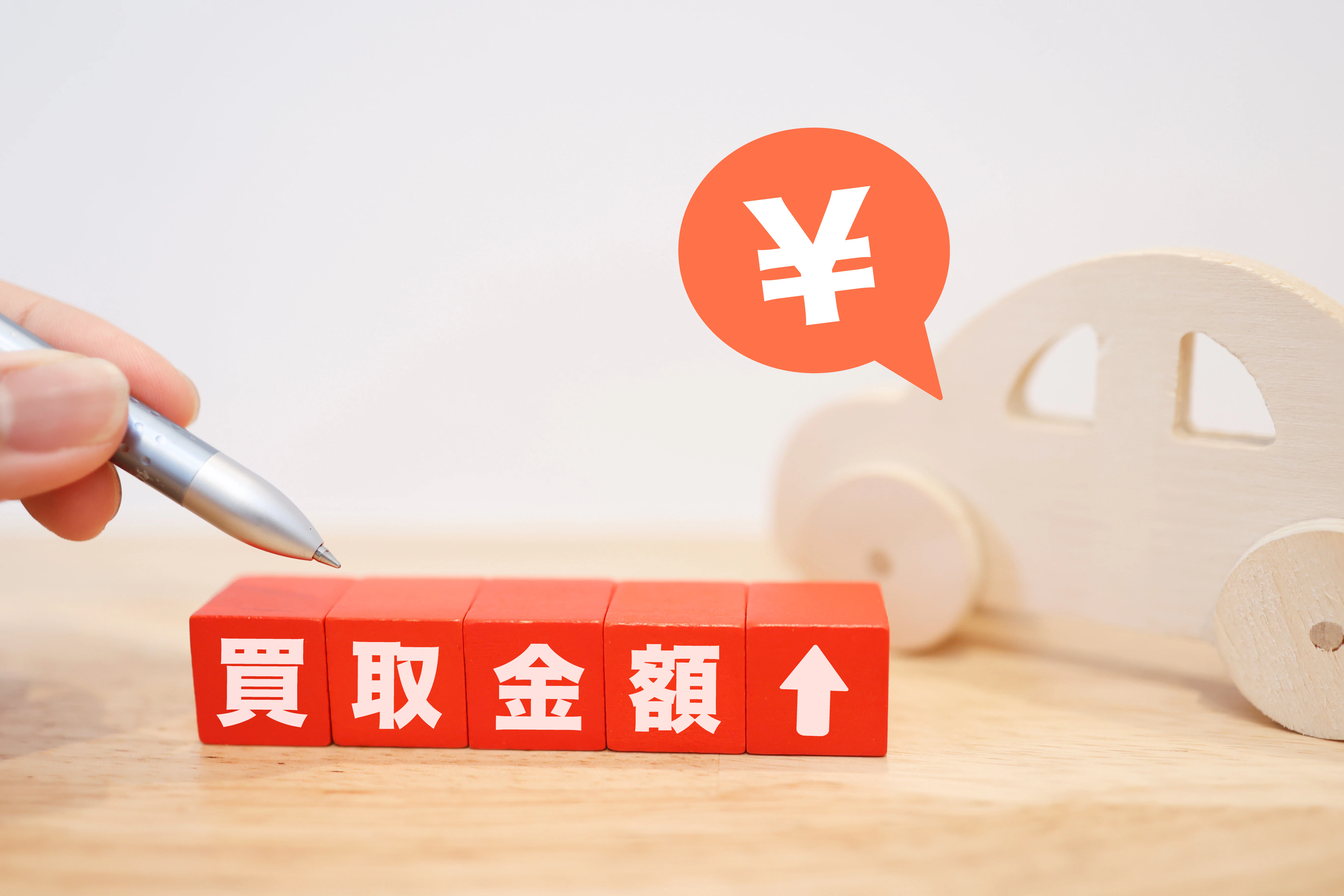 賢い車選びの秘訣！初心者向け「リセールバリュー」徹底ガイド