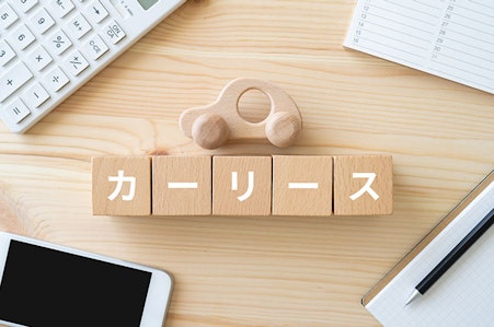 オペレーティング・リースとは？ファイナンス・リースとの違い
