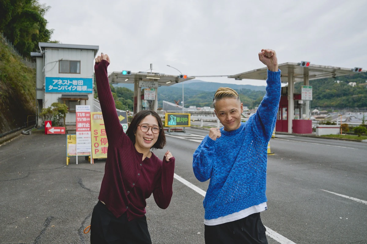 酔い止め都市伝説試してみた2