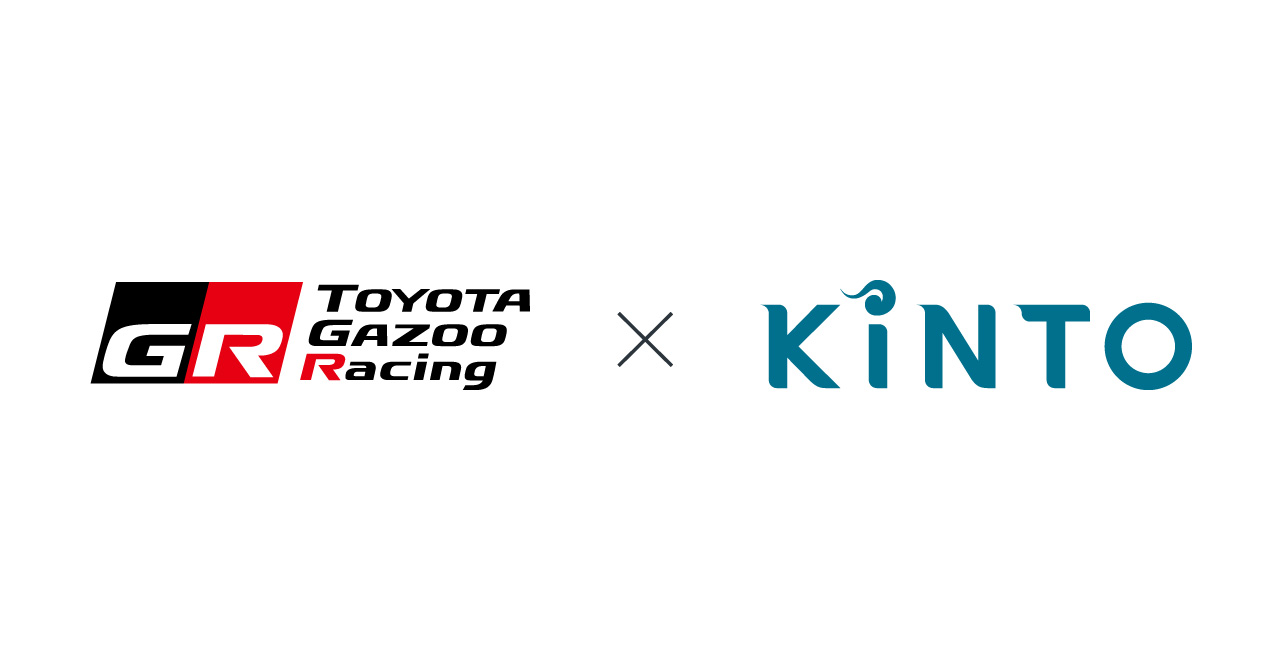TOYOTA GAZOO Racingドライバーが乗った特別なクルマをあなたへ。ネットオークション実施のお知らせ