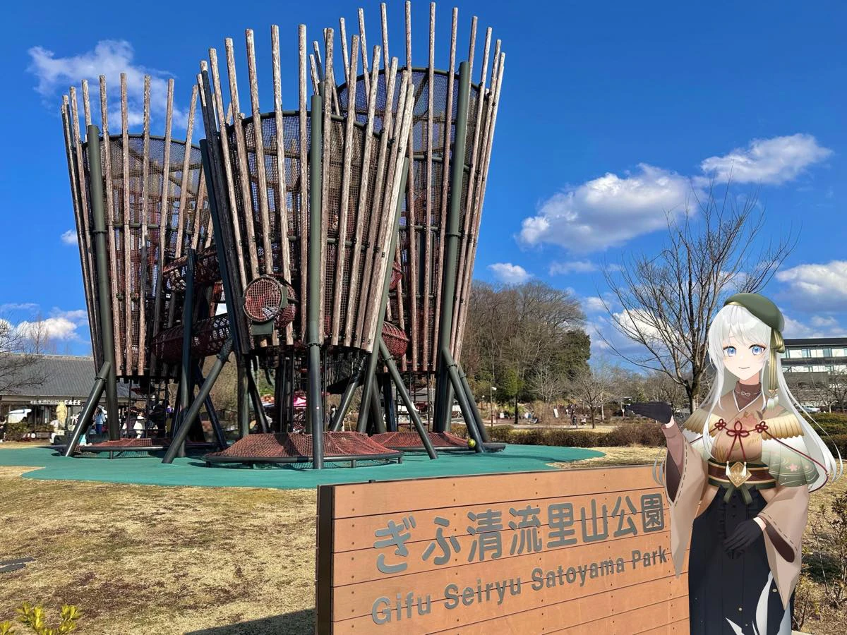 このオブジェ、中に入って遊べます！