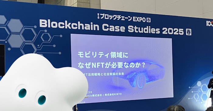 くもびぃが最新テクノロジーイベントに出現！