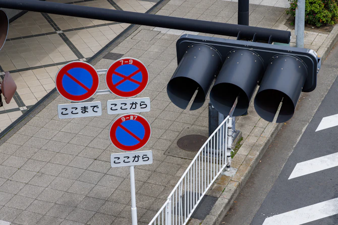 免許を維持するための一歩！初心者が絶対に知っておくべき「駐車」と「停車」の境界線