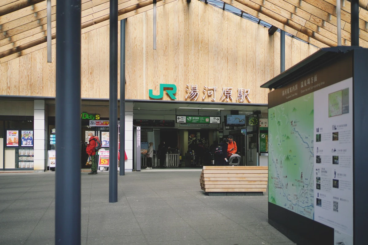 湯河原駅