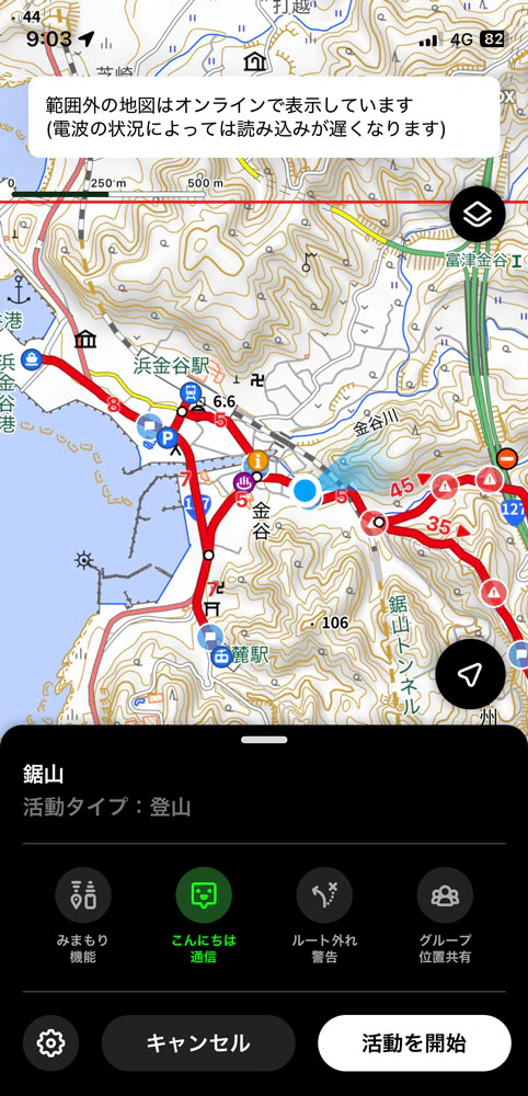 YAMAPを使って当日の登山計画(ルート)を立てておきました