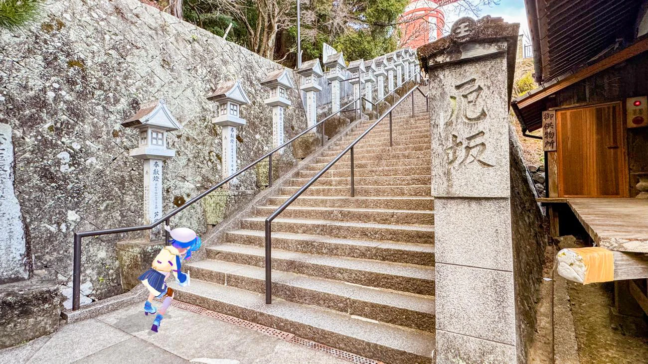 徳島県ご当地VTuber・蒼藍アオに観光スポット紹介20