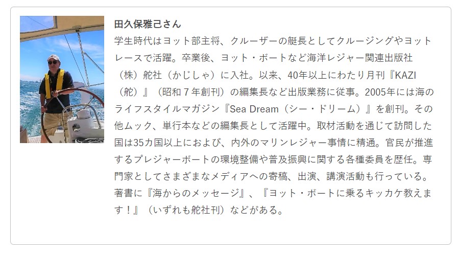 月額1万円でボートのオーナーになれる？中古、共同購入、レンタルで費用を抑えたボートの楽しみ方｜KINTO