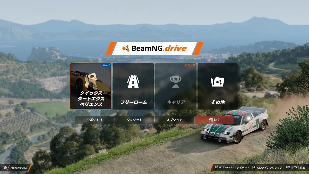 ペーパードライバーの貴方こそ、『BeamNG.drive』で思う存分クルマを”試そう”！