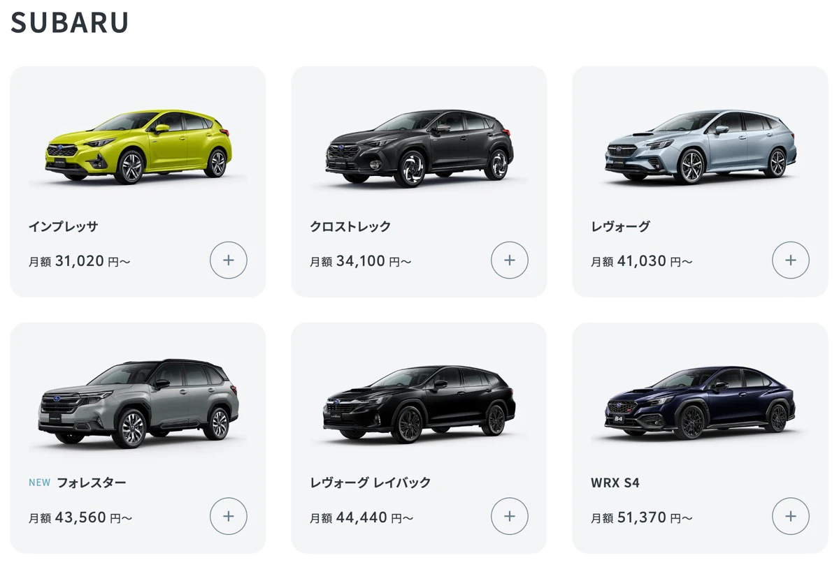 トヨタ車だけでなくスバルの最新モデルも