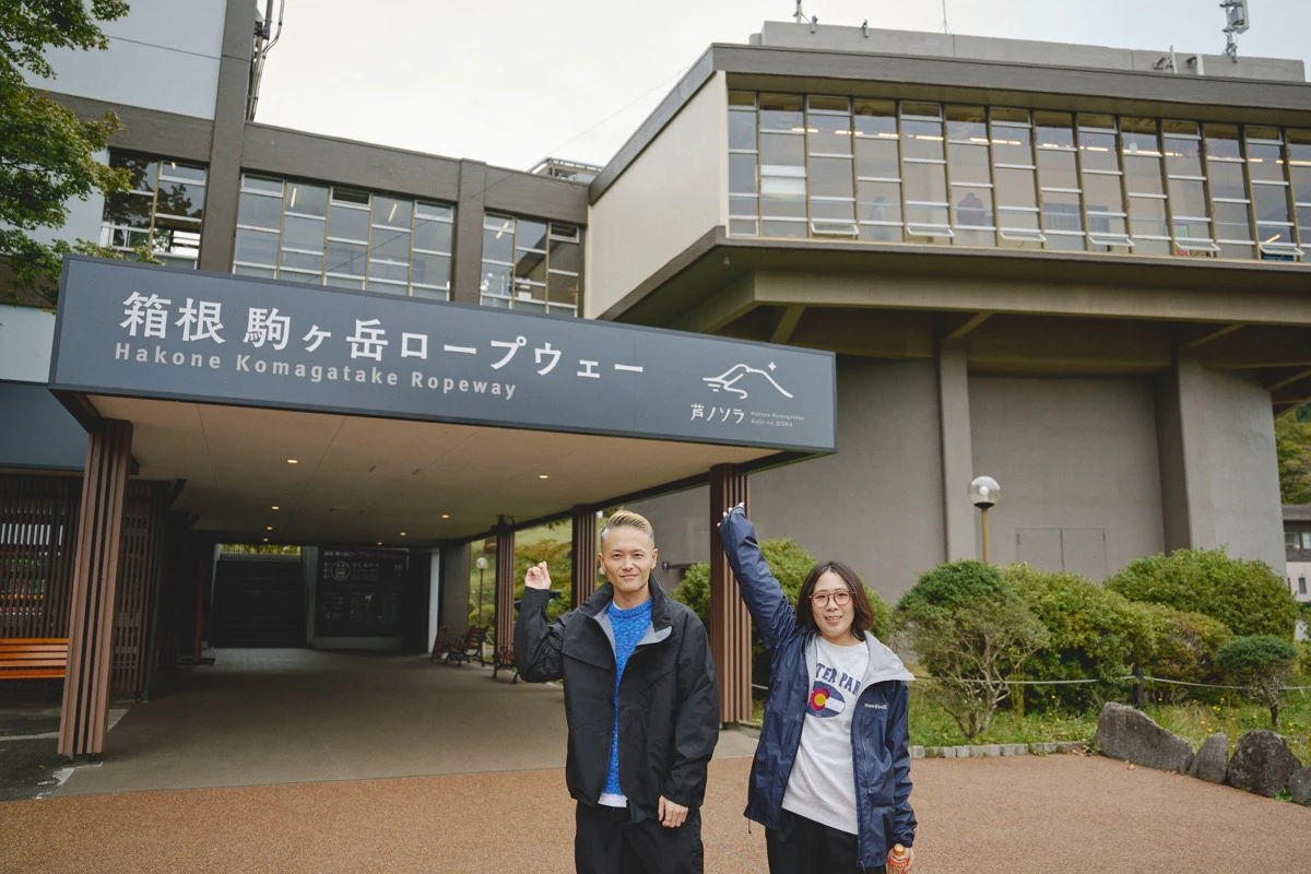 酔い止め都市伝説試してみた16